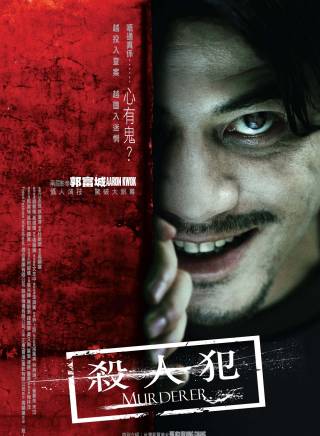 張兆輝(中國香港男演員)