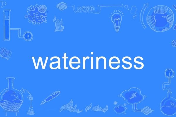 wateriness wateriness