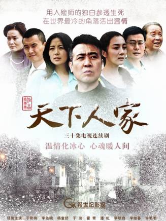 陳祉希(陳曦(影視女演員)) 陳祉希(陳曦(影視女演員))