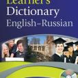 Cambridge Learner\x27s Dictionary English-Russian with CD-ROM Cambridge Learner\x27s Dictionary English-Russian with CD-ROM