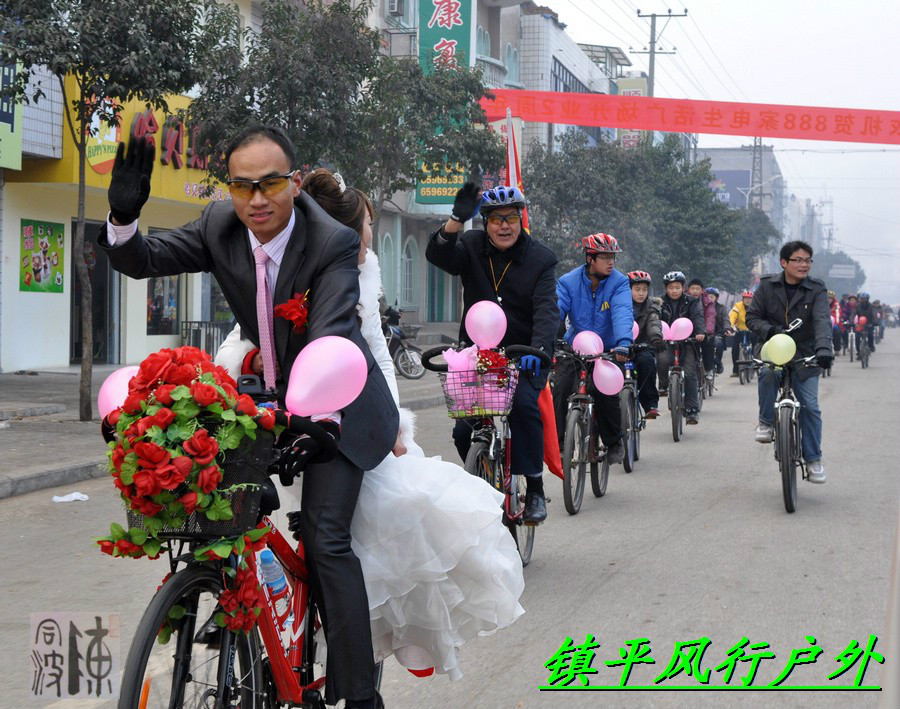 2010年12月鎮平縣首次腳踏車婚禮