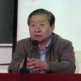 劉和平(北京大學數學科學學院教授) 劉和平(北京大學數學科學學院教授)