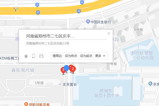 慶豐街13號 慶豐街13號