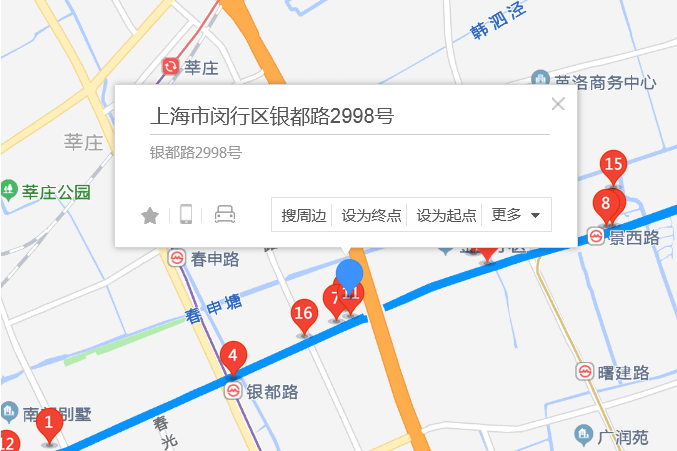 銀都路2998號