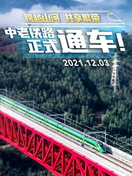 萬象南站 萬象南站