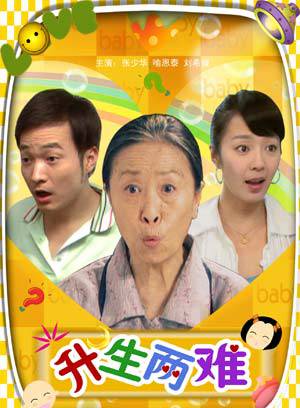 謝園(謝圓)