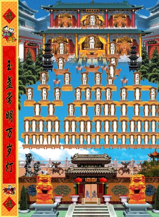 韓惠淑 韓惠淑