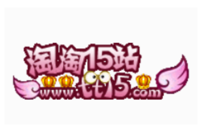淘淘15站 淘淘15站