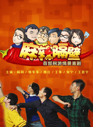 楊羽 楊羽