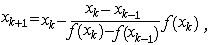 非線性方程數值解法