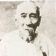 沈毓桂 沈毓桂