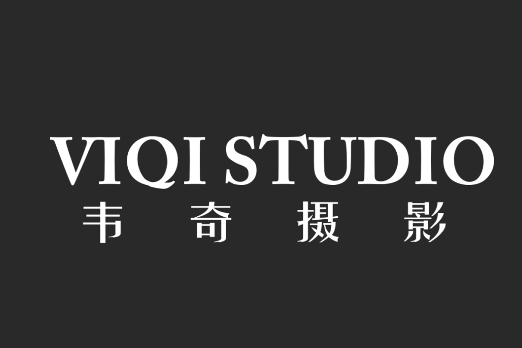 韋奇攝影 韋奇攝影