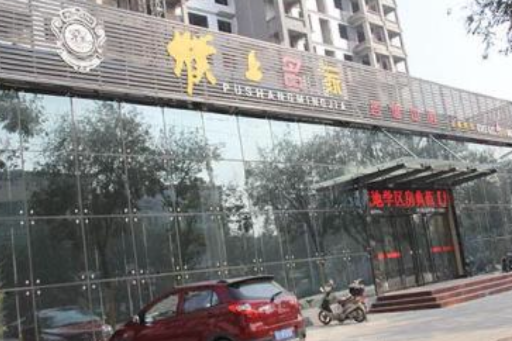 濮上名家 濮上名家
