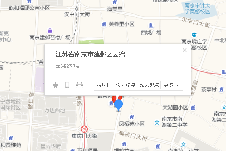 雲錦路90號 雲錦路90號