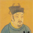 姜洪(明英宗時學者) 姜洪(明英宗時學者)