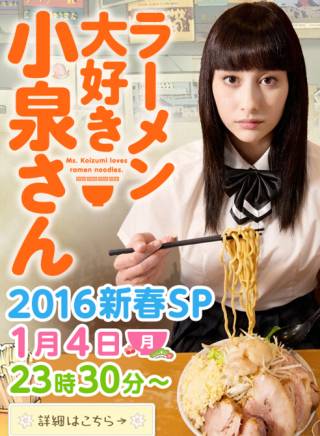 成田凌(日本男演員、模特)