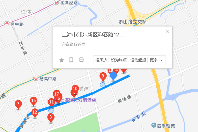 迎春路1297號 迎春路1297號