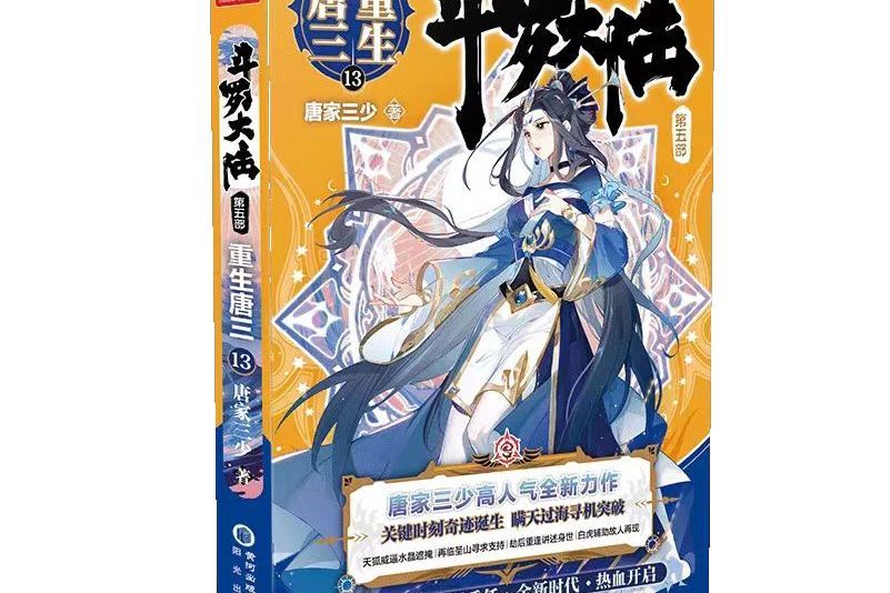 妖怪族 妖怪族