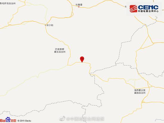 4·9若羌地震 4·9若羌地震