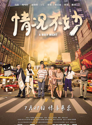 曹雲金(曹金（相聲演員）)