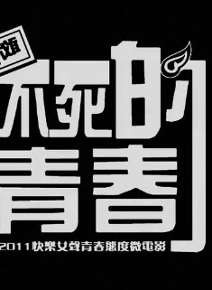 洪辰 洪辰