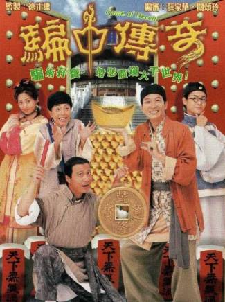張家輝 張家輝