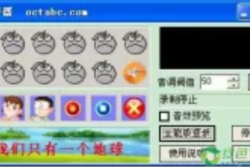 OCT變聲器 OCT變聲器