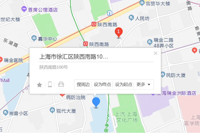 陝西南路100號 陝西南路100號