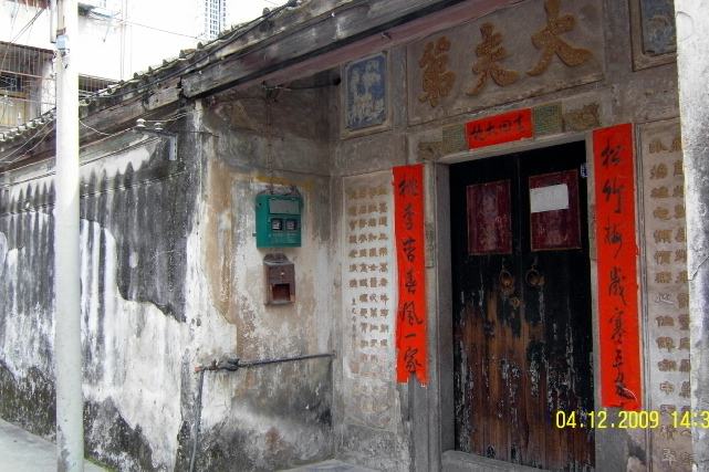 傢伙巷 傢伙巷
