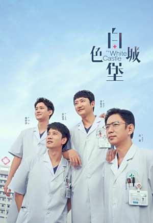 陳創(中國內地影視男演員) 陳創(中國內地影視男演員)