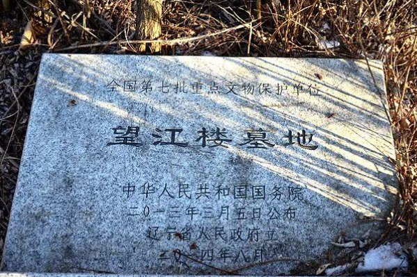 望江樓墓地 望江樓墓地