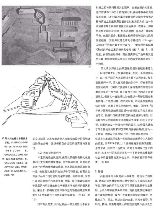 蔡凱臻 蔡凱臻