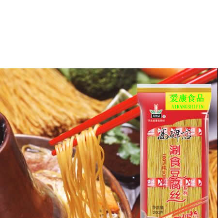 北京愛康食品有限公司