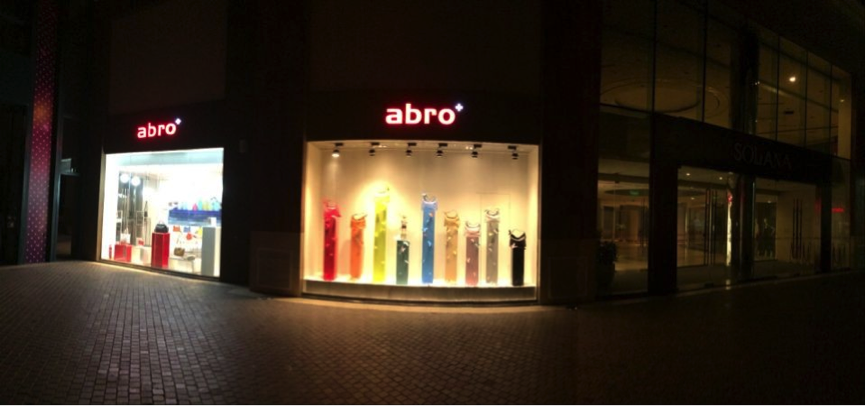 abro(德國皮具品牌)
