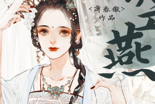 梁空燕 梁空燕
