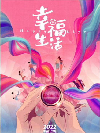 蔡文靜 蔡文靜