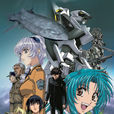 全金屬狂潮(Full Metal Panic) 全金屬狂潮(Full Metal Panic)