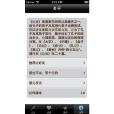 論語全篇 論語全篇