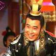 李范(唐惠文太子) 李范(唐惠文太子)
