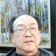 李勤學 李勤學