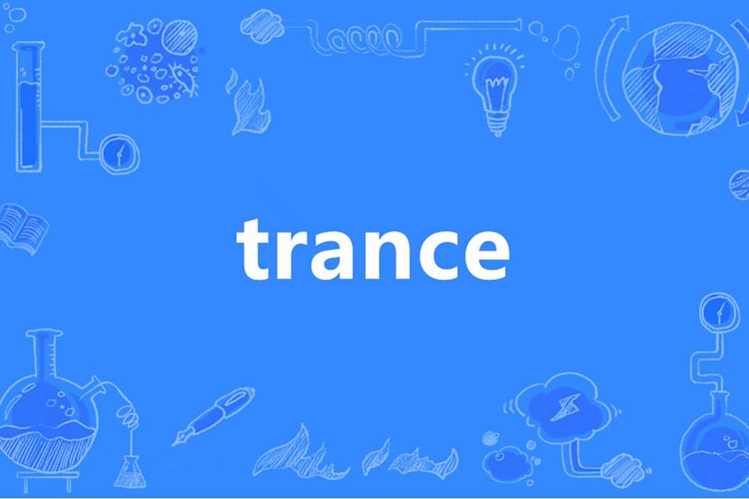 Trance(英語單詞) Trance(英語單詞)