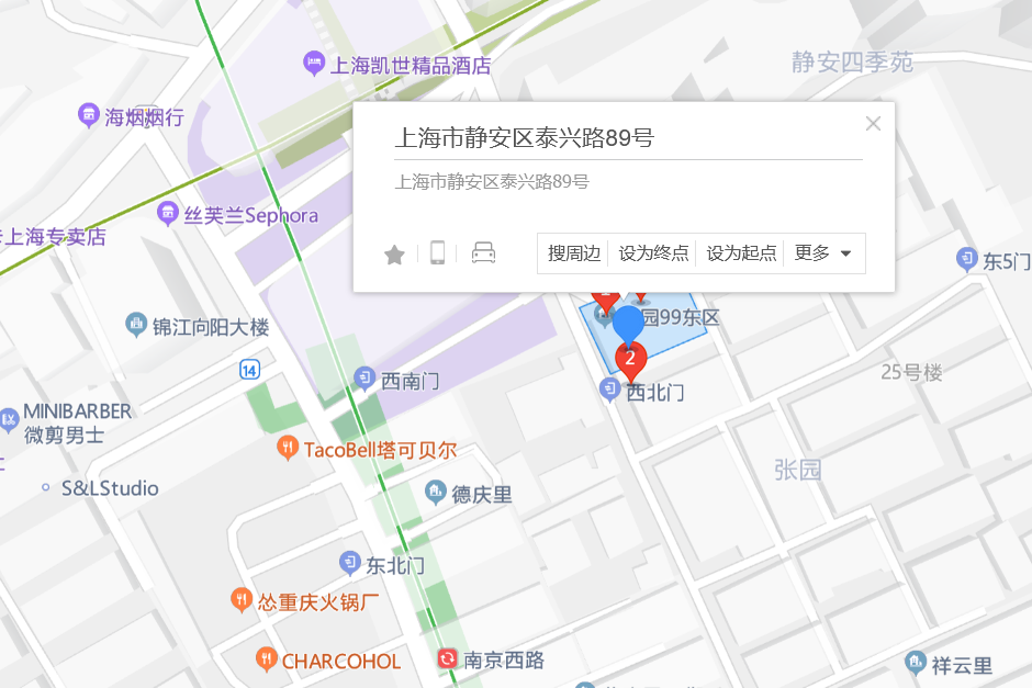 泰興路89號 泰興路89號