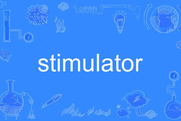 stimulator stimulator