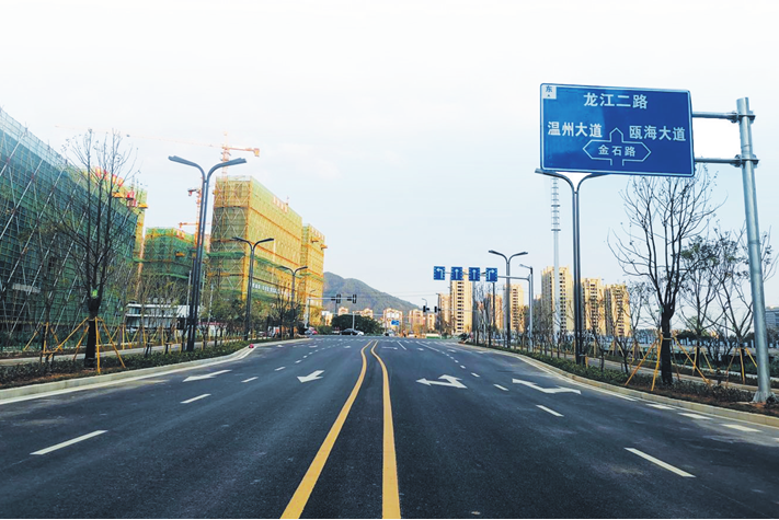 龍瑤大道