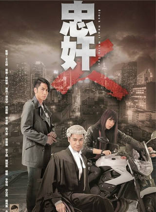 李泳豪 李泳豪