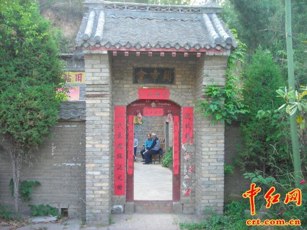 溝口頭村 溝口頭村