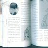 完顏守貞 完顏守貞