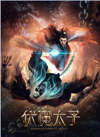 潘嚴 潘嚴