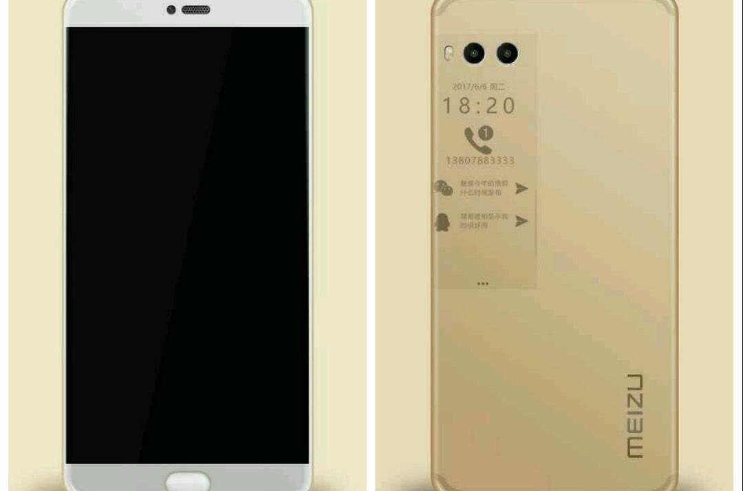 魅族PRO 7 魅族PRO 7