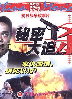 申軍誼